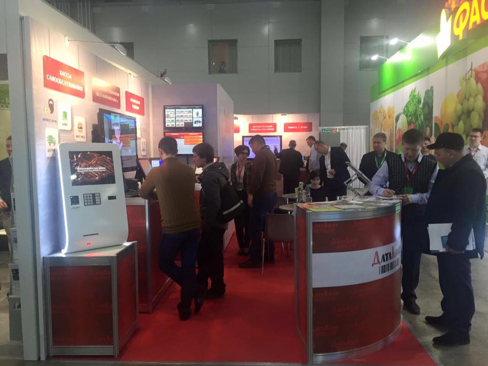 METRO EXPO 2016 METRO EXPO 2016 1.jpg